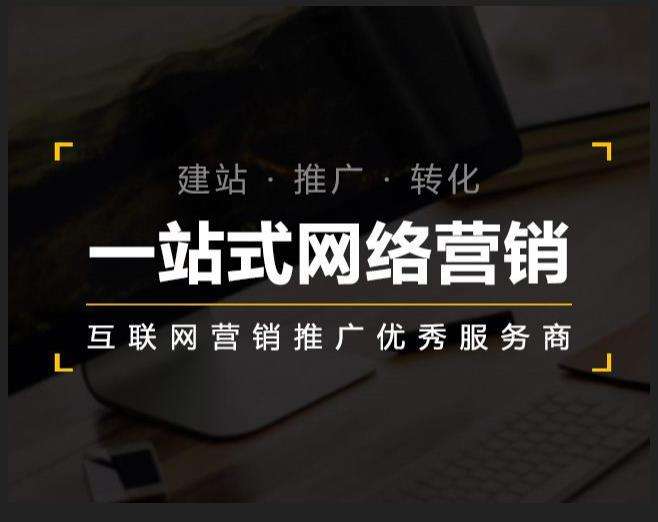 宁南企业如何怎么利用网络推广抓取潜在客户