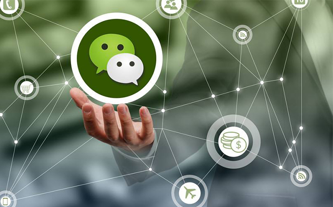 宁南浅析微信开发可以为企业带来的几个作用