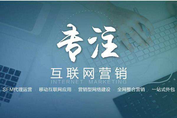 宁南电商行业做网络推广需要具备的条件有哪些